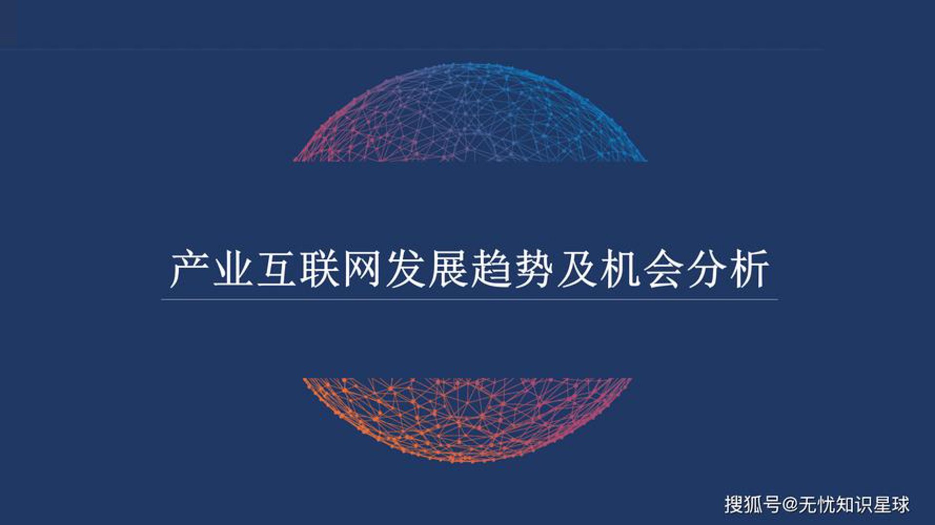 潮动信息科技